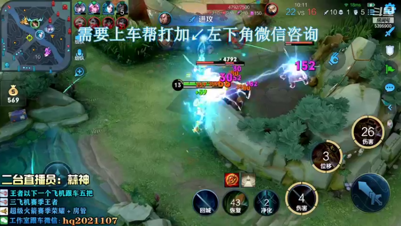 【2022-08-11 13点场】A老回：有车位 野王带队专业带粉