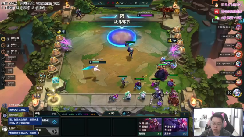 【2022-08-11 11点场】迅哥丶雨霖铃：暂领第一！王者排位教学！！