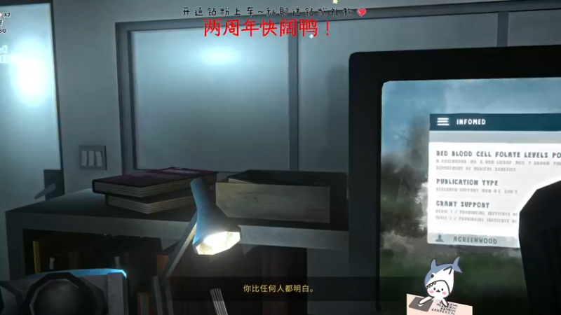【2022-08-10 19点场】宝贝鱼O3O：=两周年拉=两周年快落~谢谢大家的陪伴