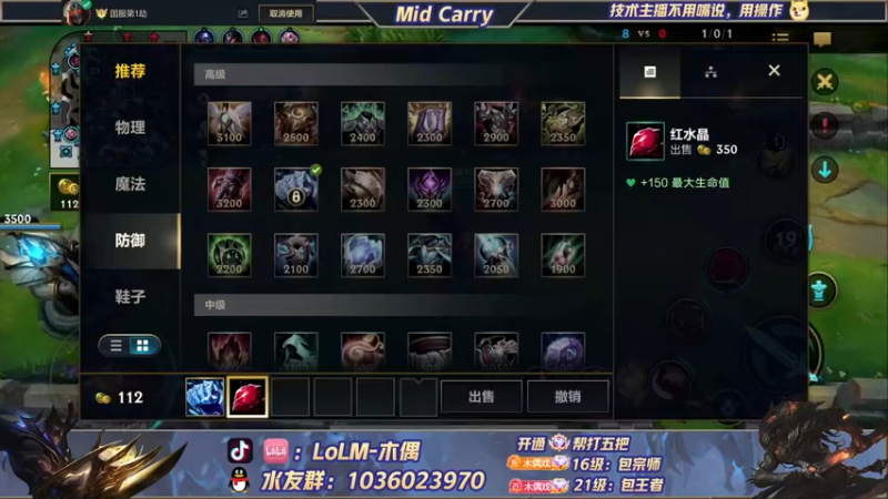 【2022-08-06 18点场】心星丶木偶：已传说，冲国一卡萨丁