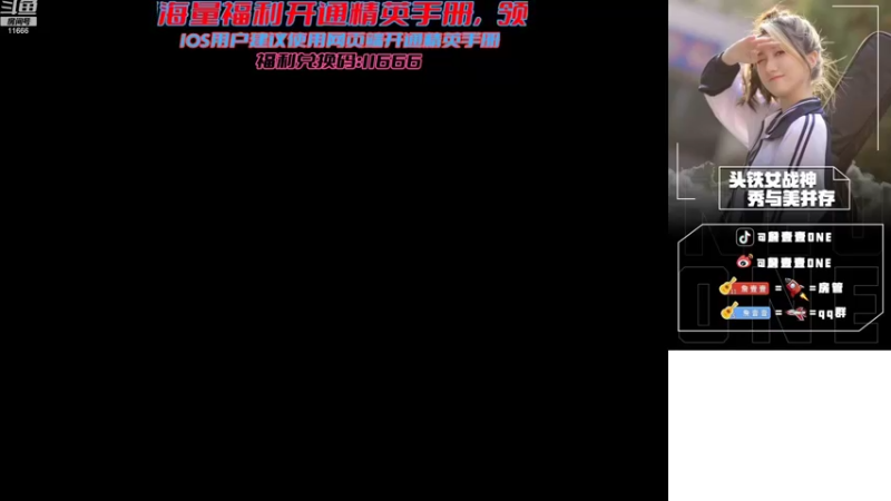 【2022-08-11 14点场】詹壹壹：【小詹带粉】上分直升机