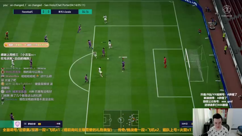 【2022-08-11 13点场】A胖瘦了：A胖OL4~请叫我趟达人！