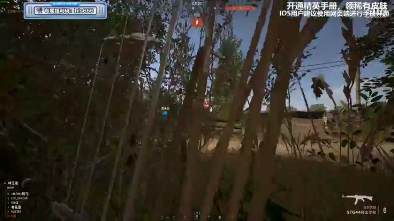 【2022-08-11 04点场】Dy花老湿：【扫码上王牌掉KD送皮肤】