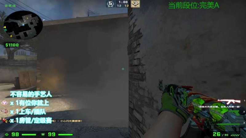 【2022-08-07 16点场】CSGO沉默男孩：【沉默】认真csgo