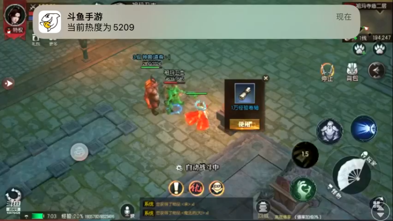 【2022-08-07 07点场】永恒喵喵：永恒有一颗恒心