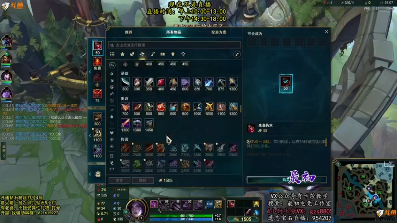 【2022-08-11 00点场】最初卡莎：最初：第一卡莎15分钟速推！