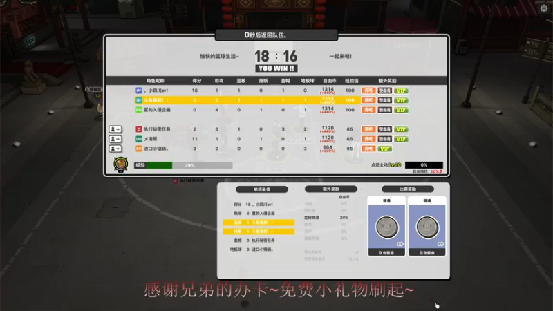 【2022-08-06 22点场】自由篮球老猫：新手指导，比赛解说