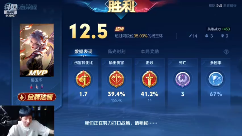 【2022-08-11 15点场】eStarPro橘子：下午的安静直播