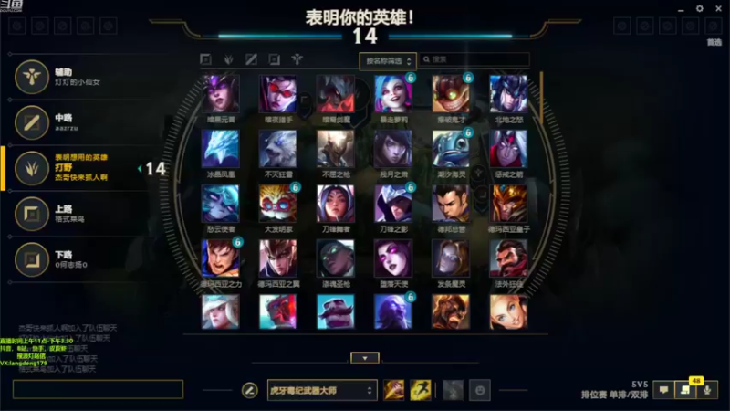 【2022-08-11 11点场】浪灯赵信：浪灯剑圣，虐菜界天花板