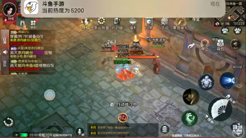 【2022-08-05 20点场】永恒喵喵：永恒有一颗恒心