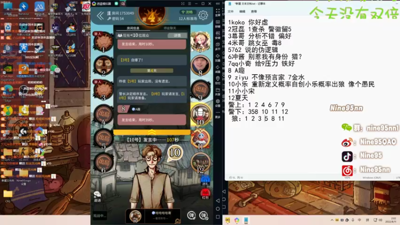 【2022-08-11 02点场】Nine95nn：【小5】A我又回来了