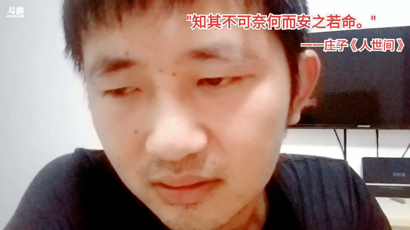 【户外】主播食神高德的精彩时刻 20220811 01点场