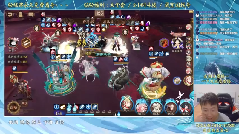 【2022-08-10 22点场】血墨丶：血墨：全能做号king！