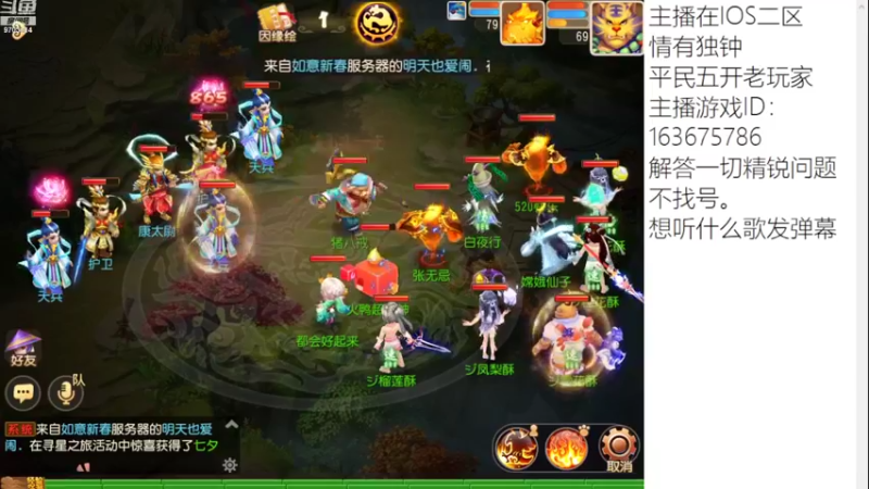 【2022-08-05 11点场】沉迷梦幻西游的蛋黄酥：狮驼岭YYDS。