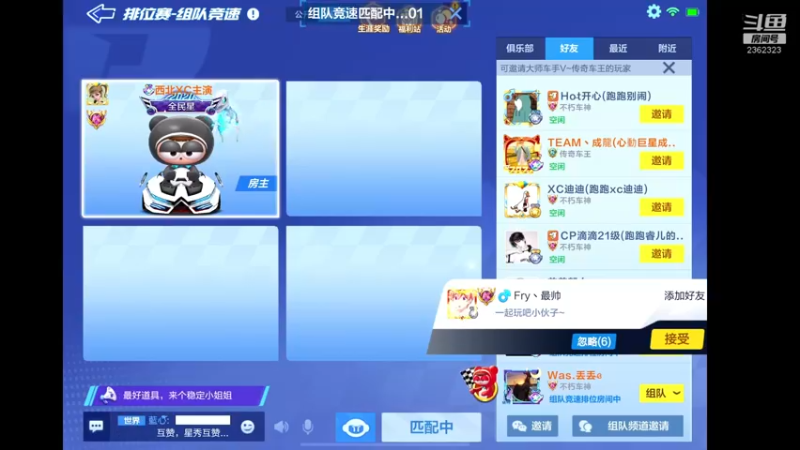 【2022-08-11 22点场】DY主演：七点比赛加油