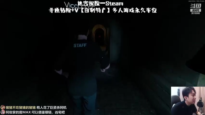 【2022-08-10 23点场】机长YG：深夜恐怖刺激直播中！