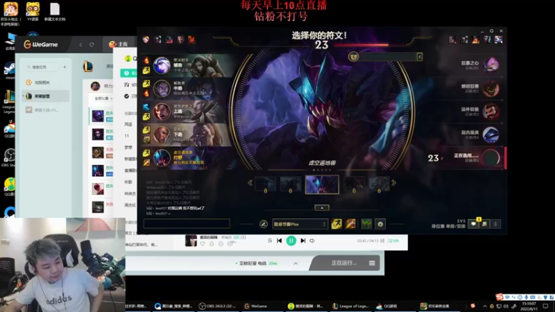 【2022-08-11 15点场】网友张顺飞：张顺飞：他叫李青。
