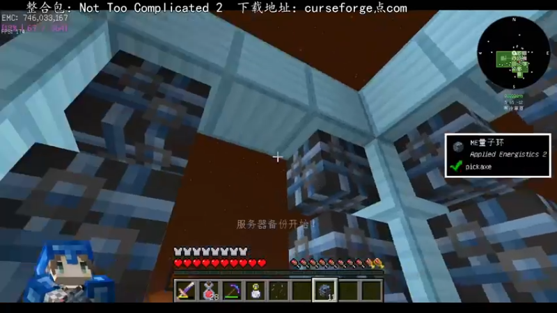 【2022-08-10 23点场】丶QQQQQQnb：NTC2生存  ,9-12