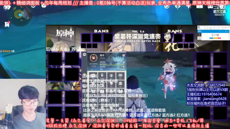 【2022-08-10 19点场】剑王不是WNM：【双倍】超现实看号! 超细深渊!
