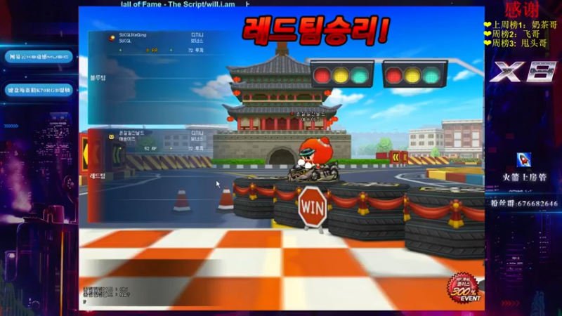 【2022-08-11 00点场】x8丿：X8:晚上好。~~