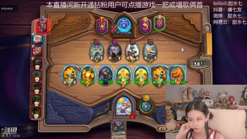 【2022-08-08 12点场】甜水七：酒馆真有伊瑟拉的存在吗