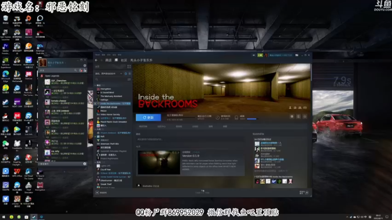 【2022-08-11 20点场】我有上将潘森：【森】恐怖游戏 4-9点直播