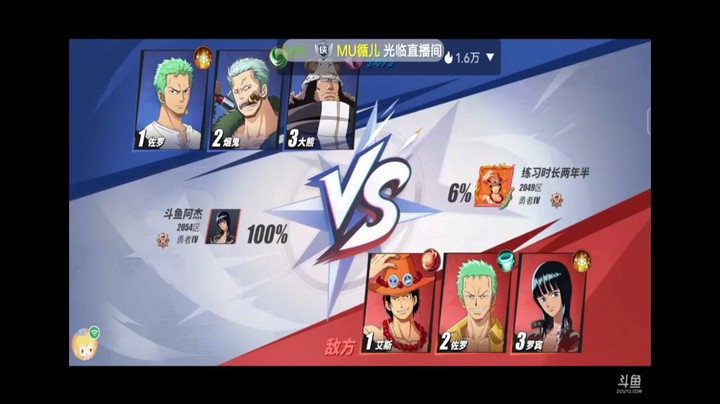 航海王