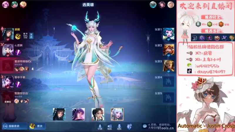 【2022-08-10 21点场】小飞Avery：国服小乔：学小乔看小飞