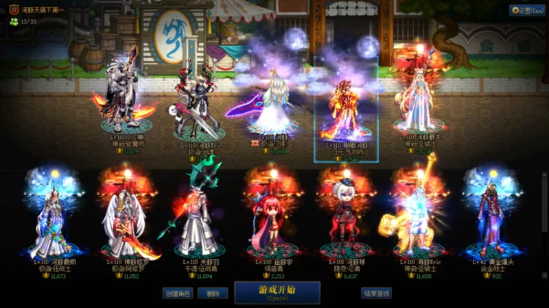 【2022-08-08 21点场】河豚Eric：回归新手玩家！