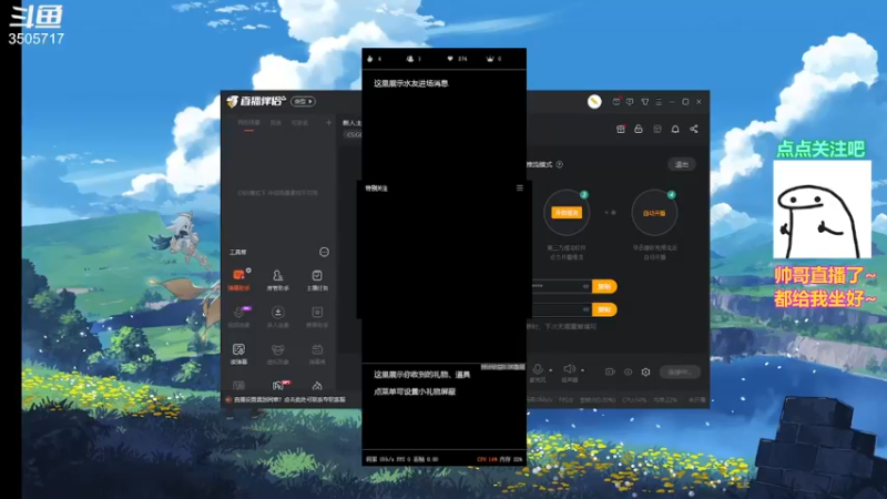 【2022-08-08 15点场】Monkey鱼蛋：恐怖游戏  害怕至极