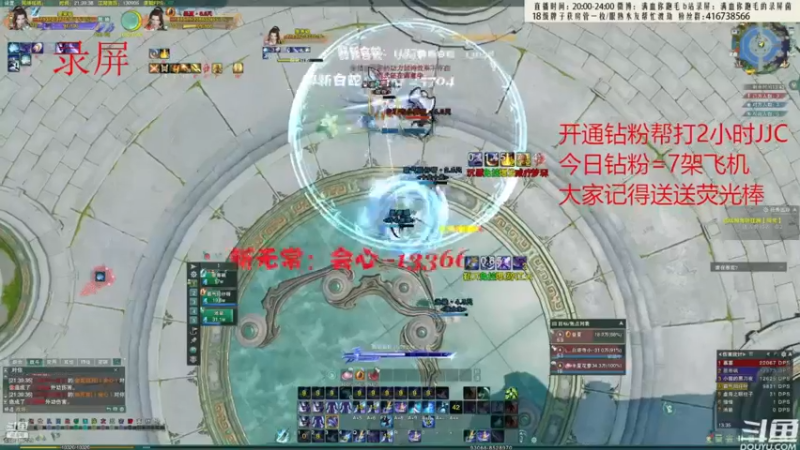 【2022-08-11 09点场】卷毛毛毛丶：【霸刀视角】秃霸药+苍霸秀组排录屏