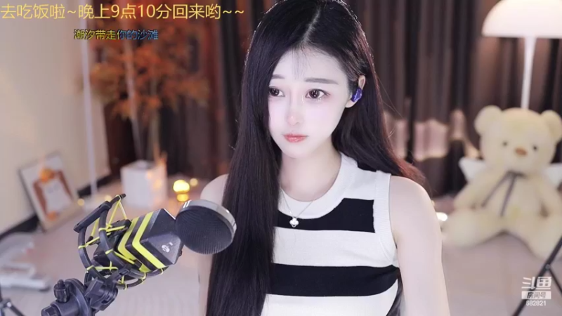 【2022-08-11 20点场】苏小懒38D：呆萌懒妹无敌射手嘎嘎下饭