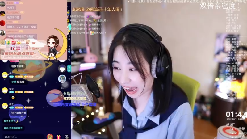 【2022-08-11 01点场】杨一歌：杨一歌：我的声音你的命~11258