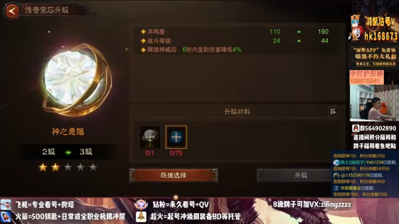 【2022-08-11 00点场】紫灵z：紫灵:红手刷钥匙今天5/5已出1个