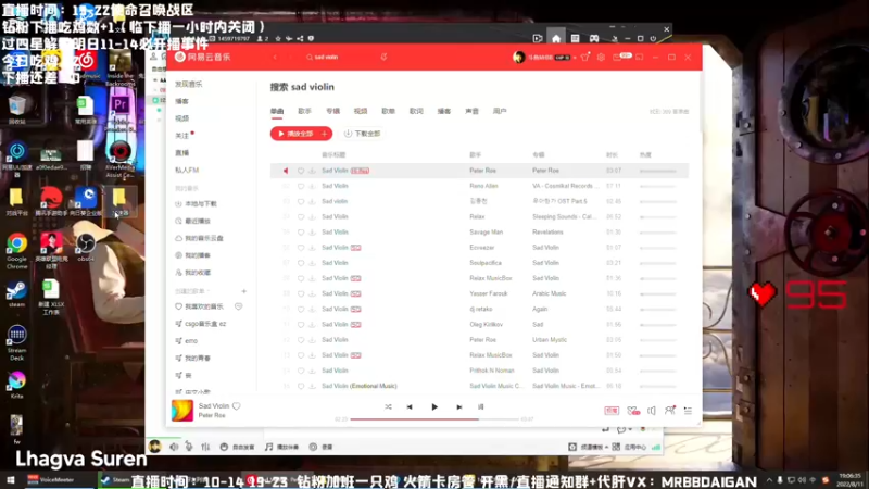 【2022-08-11 19点场】MrBB大波：三排死斗乱杀