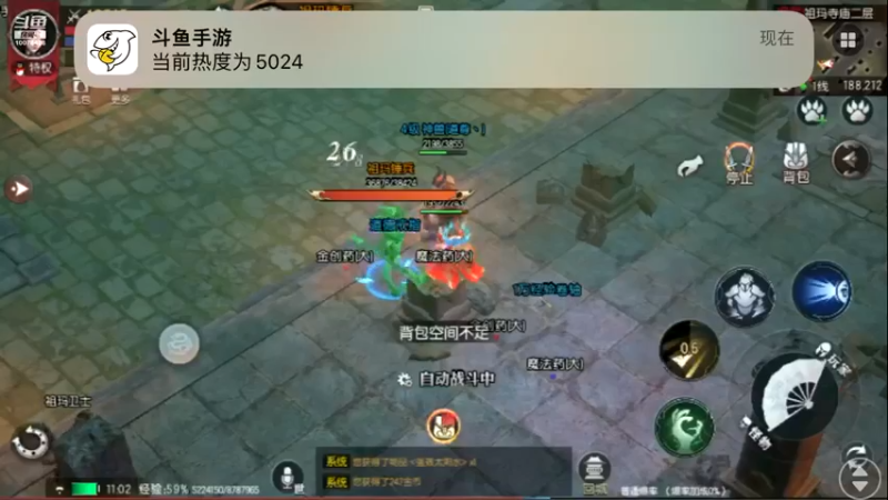 【2022-08-06 11点场】永恒喵喵：永恒有一颗恒心