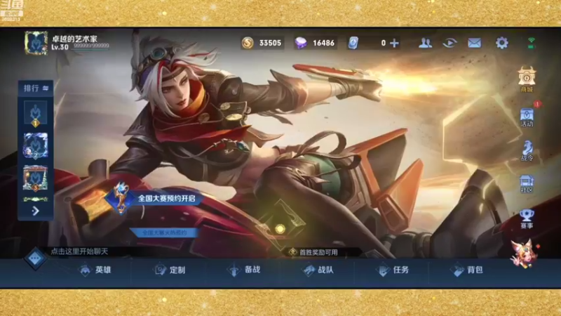 【2022-08-04 22点场】张公子的钓鱼台：快乐小法师，见面就是321
