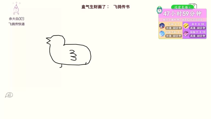 【2022-08-10 23点场】地表最强狸仔仔哟：我们一起快乐无边~和新的朋友~