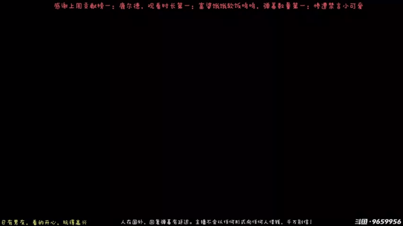 【2022-08-10 19点场】白拉爱你哟：美服快乐车队