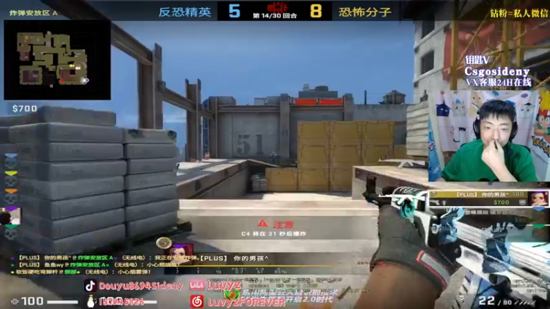 【2022-08-11 03点场】Sideny蛇：【8694】耍帅真的好难~还好我是真滴帅