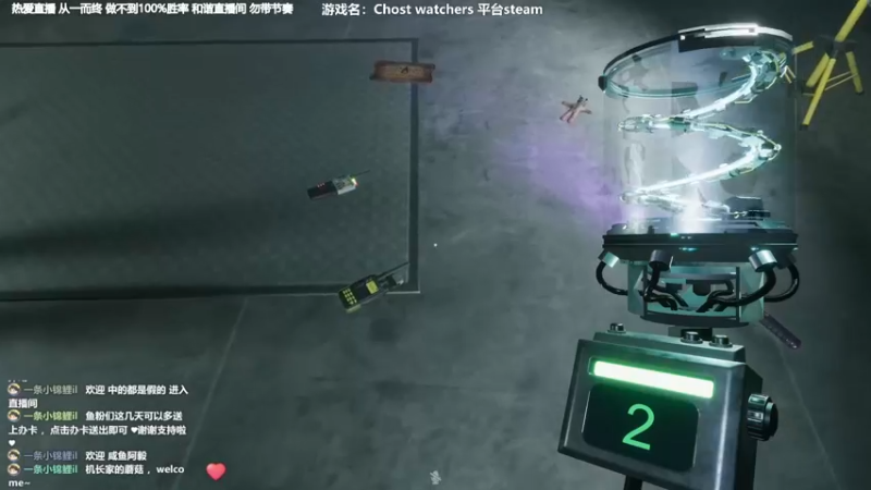 【2022-08-10 20点场】功夫鱼er：[功夫鱼]:恐惧大魔王 先捉鬼今晚