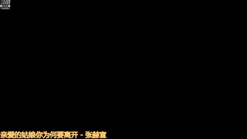 【2022-08-11 15点场】如果有灬如果：直接进行一个躺平听歌