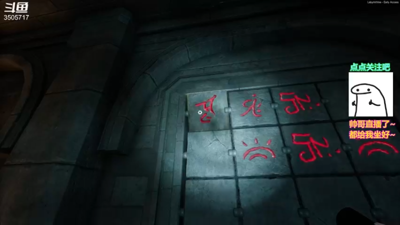 【2022-08-09 21点场】Monkey鱼蛋：晚上7点开始恐怖游戏