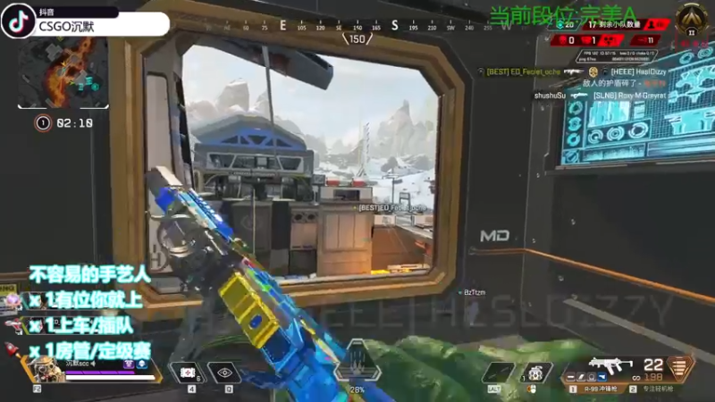 【2022-08-08 13点场】CSGO沉默男孩：【沉默】认真csgo