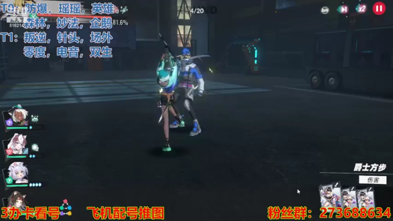 【2022-08-10 23点场】樱花丶君：帮爬100层，看号，涂鸦10，日常