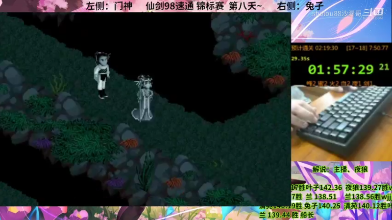 锦标赛108兔子139.57vs门神140.08c