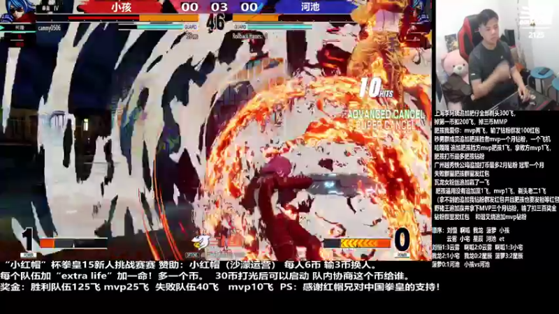 【2022-08-10 21点场】游天堂：小孩曾卓君：考官带学员5v5组队赛