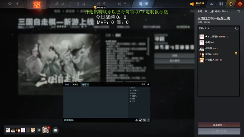 【2022-08-11 18点场】yyfyyf：来学技术吧!