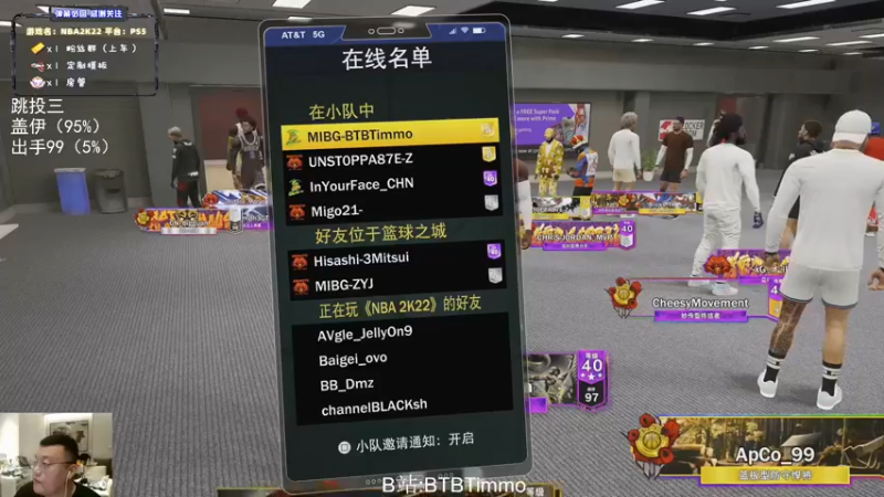 【2022-08-09 00点场】BTBTimmo：【Timmo】夏日热歌冲锋！！