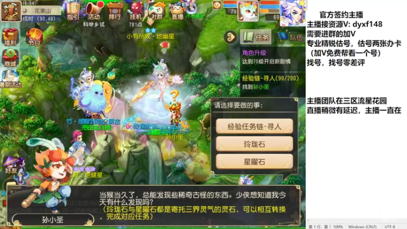 【2022-08-10 16点场】我叫小小小方：专业精锐估号师